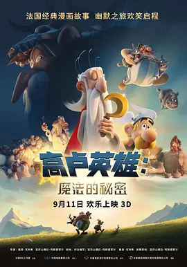 一个好妈妈
